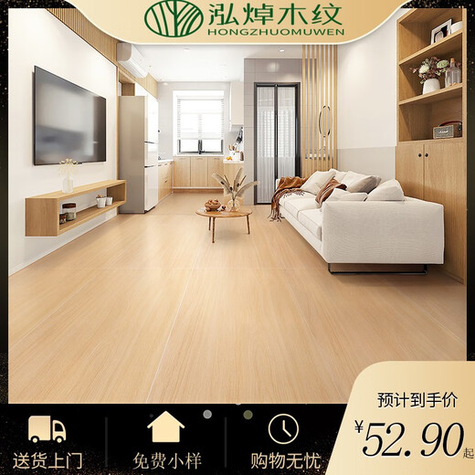 Japanische Creme -Stil Keramikfliesen 600x1200 Holzkornfliesen Imitation Massivholzbodenfliesen Wohnzimmer Schlafzimmer Blockstil Bodenfliesen 12605 Schimmeloberfläche