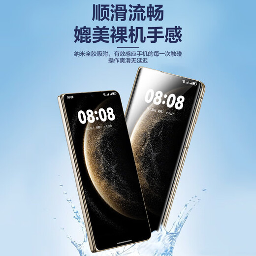 Flash Magic 2-pack, suitable for Huawei matex6 mobile phone film, Huawei X6 tempered soft film invisible film, full screen coverage, ultra-clear fit anti-fingerprint protective film