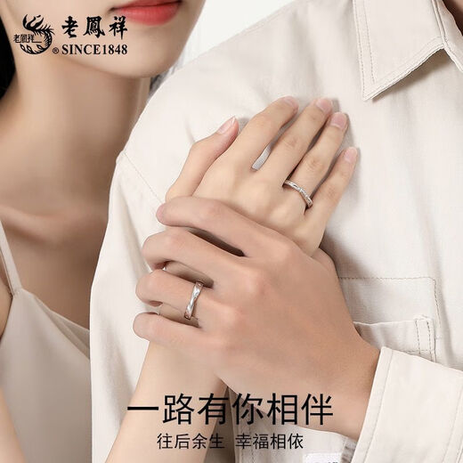 Lao Fengxiang's pure silver shining galaxy couple ring men's ring open ring Valentine's Day birthday gift for girlfriend and lover pure silver shining galaxy couple ring couple style
