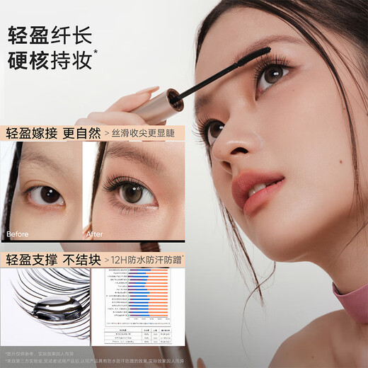 Judydoll Long-lasting C-curl Mascara Slim, Curl, Styling, Encrypted Hard-Core Long-lasting New Year's Gift #01 Black