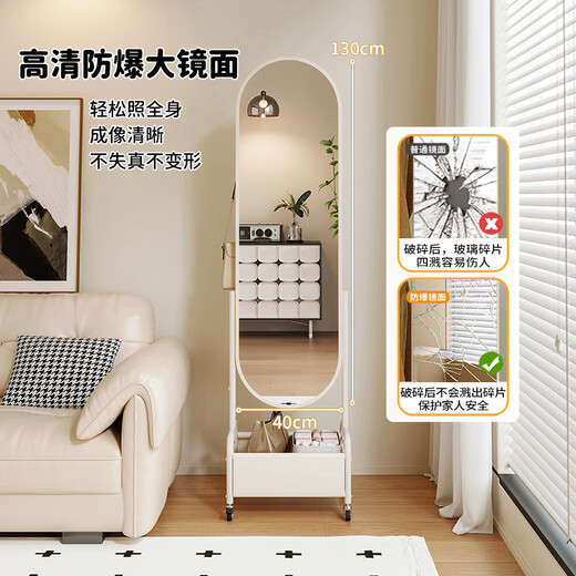 Shevel Movable Ganzkörper Spiegel bodenhaftem Mirror Haushalt Schlafzimmer Ins Sahne-Drehdespiegel Lagerniee Weiß 40 cm Spiegel mit breitem Multi-Area-Aufbewahrung
