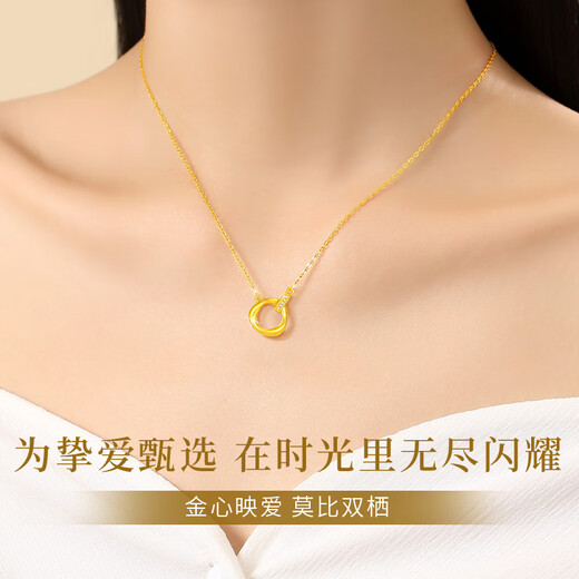 China Gold (CHINA GOLD) Möbius Double Ring Gold Necklace Women's Pure Gold Diamond Pendant Clavicle Chain Birthday Gift for Girlfriend and Wife Diamond Double Ring Pure Gold Necklace Souvenir