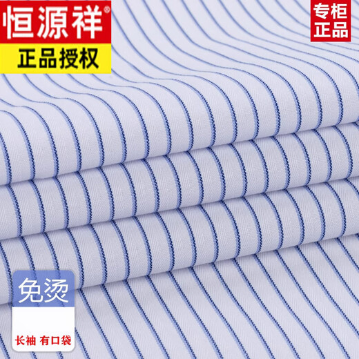 恒源祥春秋季全棉免烫男士长袖衬衫条纹商务正装休闲纯棉工装衬衣 6627格子黑紫有口袋 38