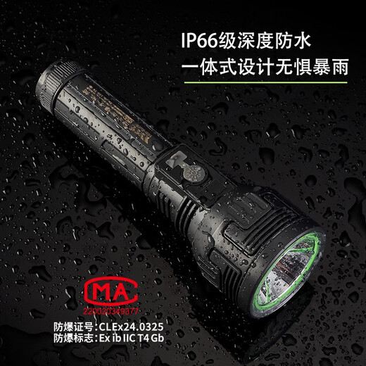 Lampe de poche à l'épreuve des explosions de qualité industrielle super brillant fort Light Chargement de la batterie ultra longue durée de vie étanche Station de gaz Désinfection Elden 826 Canon laser imperméable à l'explosion imperméable 10 heures
