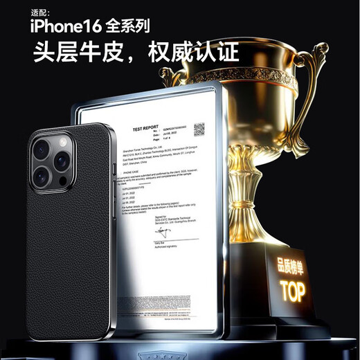 穆夏拉适用iPhone16手机壳超薄高端真皮苹果15Pro保护套Por男女Pr0新款14Promax外壳13pm全包pmax防摔p0r 【星芒白】 iPhone 16 Pro(A3294)