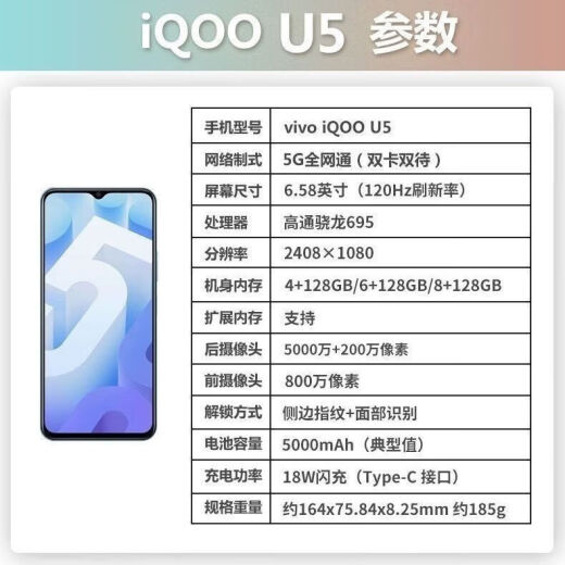 Procesador Iqoou5 Snapdragon 695, acceso completo a la red 5G dual dual Dual Standby High Screen Refresh Game Smartphone Smartphone IQOO U5 Fantasy Blue 4GB+128GB