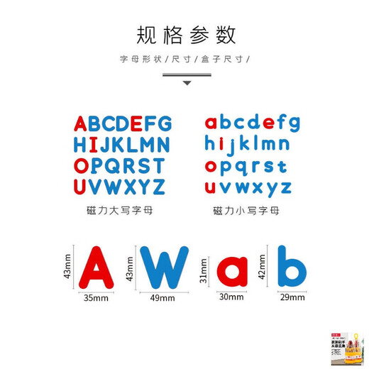 Chaoqupin para niños Educación temprana 26 letras de caso inferior Case Magnética Toyadores de aprendizaje educativo Inglés Digital Digital Pinyin Versión Caps de color 2 Conjuntos + Conjuntos de mayúsculas y mayúsculas