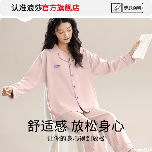 Langsha's new spring pajamas for women 100% pure cotton long sleeve trousers for women's spring and autumn cardigans can be worn outside home clothes suit Primrose Green-3880 L Recommended 160-165cm/100-120Jin[Jin equals 0.5 kg]