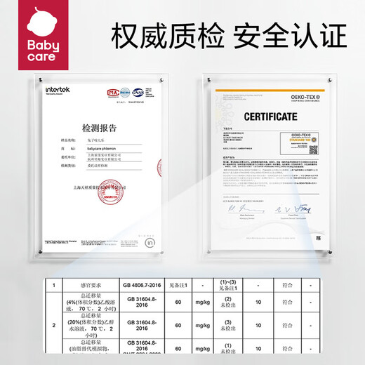 Babycare baby food fruit and vegetable bite bag silicone play teether baby eating fruit food supplement Tyrannosaurus Rex Toby bite bag-Moin Blue 1 pack (with size S+L bite bag)