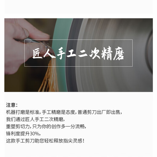 有双精致尖头小剪刀修剪眉毛睫毛 角质层死皮剪【手工精磨】美容剪子 851红色【 直尖美容剪】