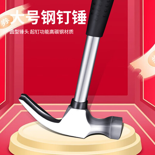 FANCYCHIC imported claw hammer construction site west hammer tool solid hammer one-piece multi-functional home upgrade model-chromium vanadium steel octagonal hammer brand direct sales one worth ten 9-inch-large size