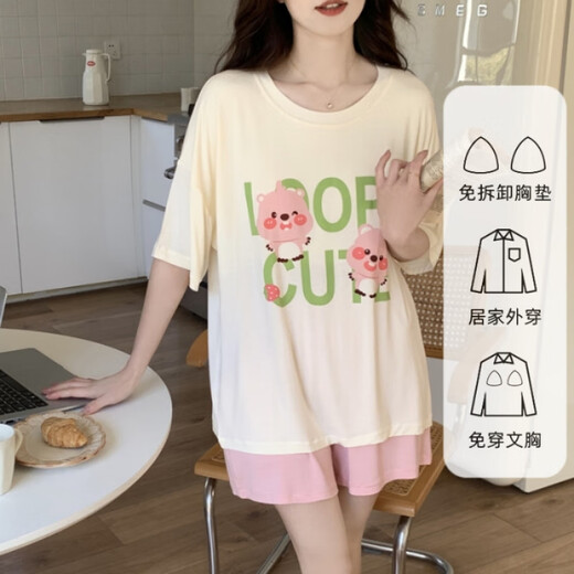 UKUHPK睡衣女夏季莫代尔短袖短裤带胸垫薄款家居服套头甜美休闲套装外穿 hds-1478# L