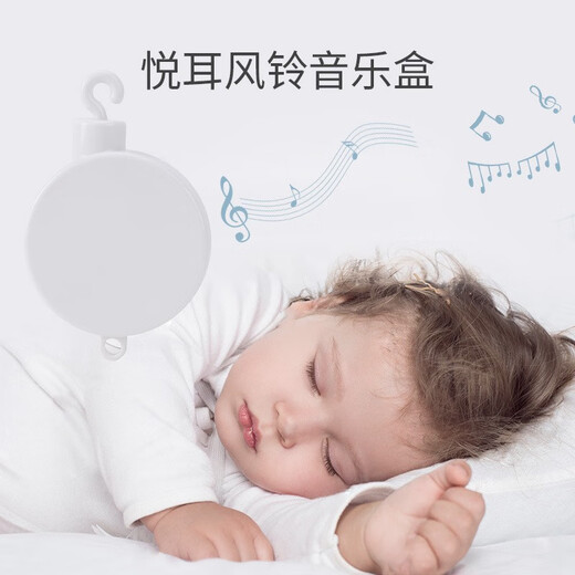 Camino de la cama infantil y para niños pequeños Niños de la cama de 0 a 1 año Camino giratoria Campana para bebés Confort de tela de juguete Estilo de mapache