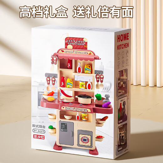 儿童过家家厨房玩具男女孩可出水喷雾厨台做饭套装切切乐餐具台 礼盒-98件套-喷雾/声光-充电-粉 六一儿童节礼物618双十一双十二