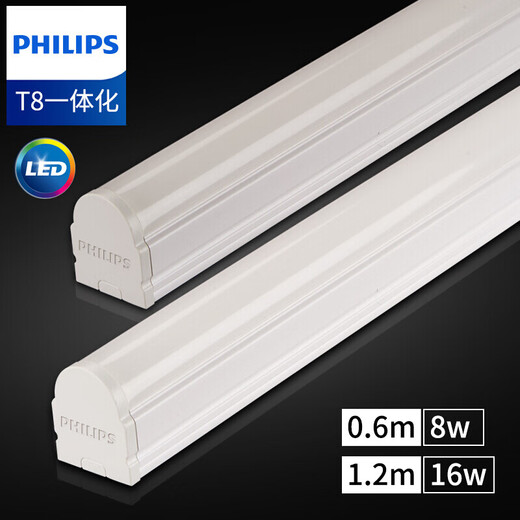 Philips (PHILIPS) LED bracket light T8 integrated fluorescent light pipe trough light energy-saving light strip Minghao 8W white light 0.6 meters