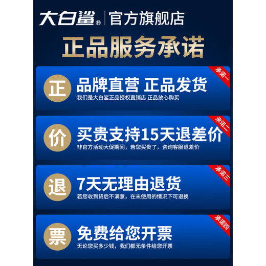 Great White Shark Cutting Blade Angle Grinder Grinding Wheel Grinding Wheel Stainless Steel Special Hand Grinder Grinding Wheel Polishing 105mm/Green Double Sharp-50 Pieces