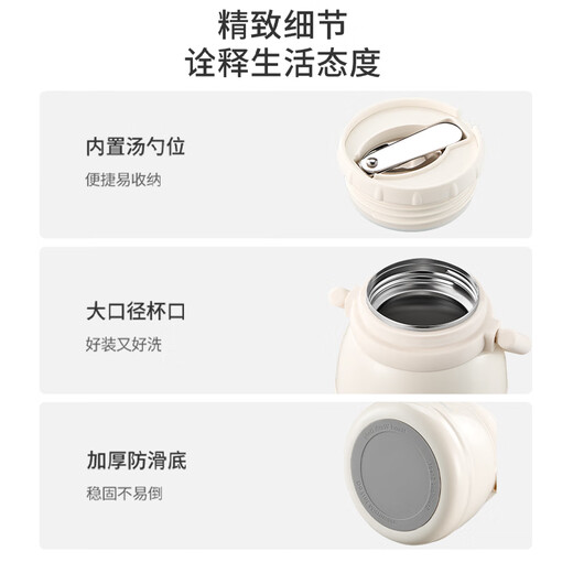 Joyoung stew beaker 316L stainless steel all-steel lid insulated lunch box for male and female students portable vacuum insulated simmering pot