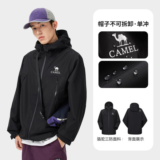 Camel [tres defensas] ropa de choque de una sola capa al aire libre Hombres y mujeres Jackets impermeables 2025 Nuevo ropa de montañismo