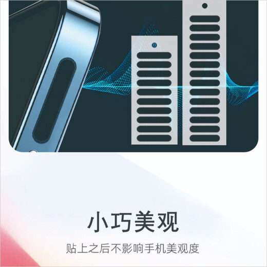 Mobile Phone Dustproof Sticker Speaker Speaker Microphone Net Dustproof Plug iPhone Speaker Protective Film Xiaomi Speaker Dustproof Sticker Mobile Phone Speaker Dustproof Net Universal Light Gray 30 Piece Long + Short Universal Set