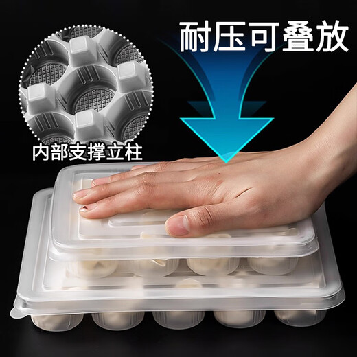 Jingju Raw Wonton Packing Box Frozen Wonton Stewed Chaos Xiao Long Bao Ice Rice Ball Wonton Storage Disposable Takeaway Box 18-grid Raw Wonton Packing Box with Lid 10 Sets