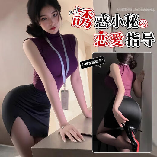 Erotic underwear secretary large size bed teasing men tight hip skirt suit nightclub style pajamas for women 15 secretary-dark gray top skirt chest plate thong