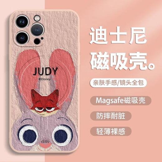 迪士尼（Disney）疯狂动物城苹果手机壳情侣款尼克朱迪magsafe磁吸无线充电新款硅胶适用男女款全包防摔保护套 迪士尼【磁吸古董白】狐狸尼克-MF1592 iPhone13pro