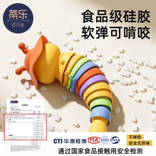 Tile baby rattle toy silicone caterpillar teether to soothe the baby and can be chewed in the mouth for early education from 0 to 1 years old 3 toy combinations 3 pieces see picture