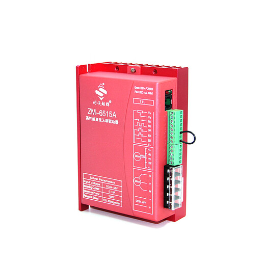 Yue Changsheng 80BL low voltage 48V DC brushless motor drive controller 250W400W500W speed 1 48V400W0.85NM4500 rotation motor