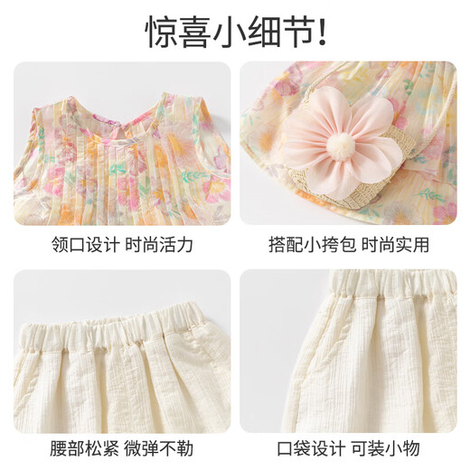 班喜迪女童夏装套装2025新款洋气儿童背带衣服宝宝薄款裤子夏季时髦童装 粉色 110