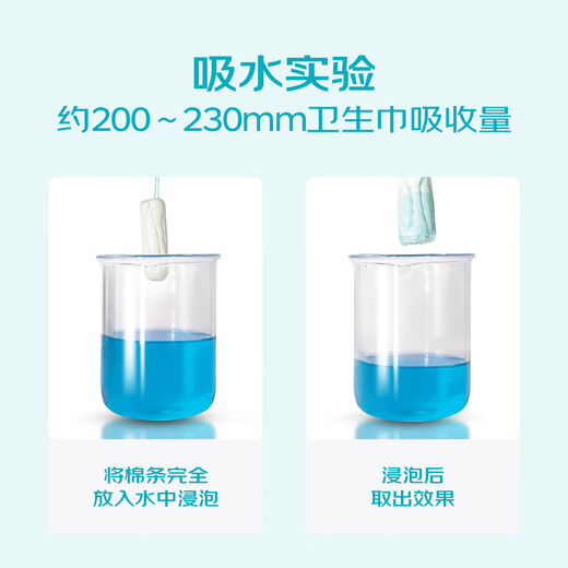 OB卫生棉条量少型4盒64支装小流量京东自营进口游泳卫生巾