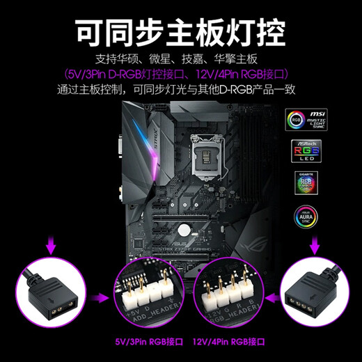 Liantuo computer motherboard Shenguang synchronous 5V fan splitter ARGB expansion cable expansion adapter cable 5V 3-pin extension cable computer chassis fan hub one point three