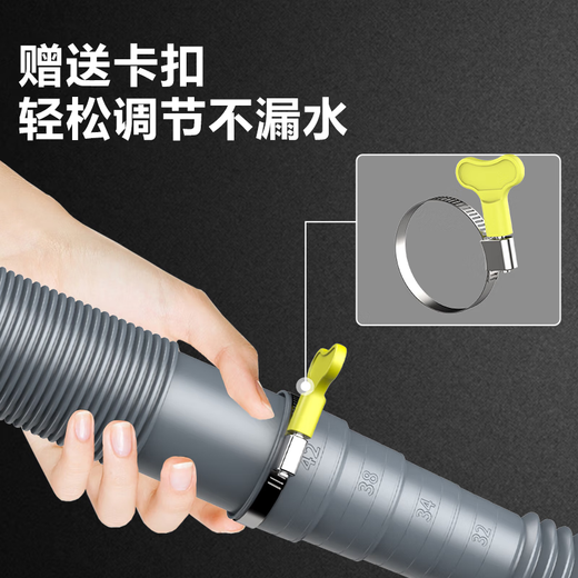 Jingmi Preferred National Subsidy 15% Washing Machine Drainage Pipe Extension Pipe 1.5 Meter Down Water Connection Pipe Pulsator Drum Universal
