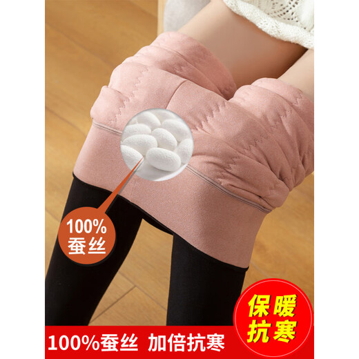 Yu Zhaolin New Silk Cotton Pants Women's Winter Outerwear Plus Velvet Thickened Leggings High Waist Large Size Northeast Extra Thick Warm Pants Silk Filled Purple 2XL 150-180Jin Jin is equal to 0.5 kg