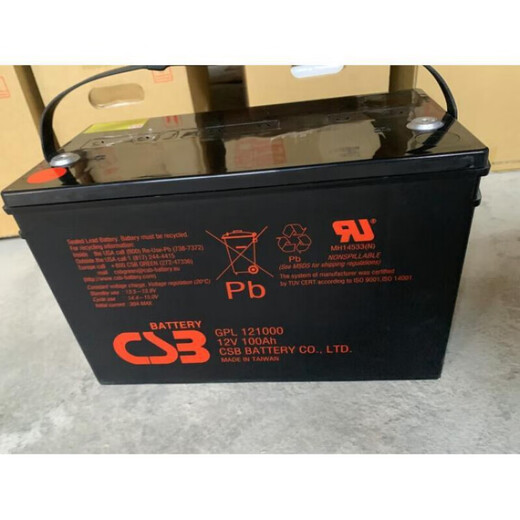 CSB蓄电池GP12170 12V17AH UPS电源配套 EPS直流屏 通讯 GP12170