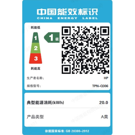 HP Star Book Pro16 2025 neues Produkt Core 16-Zoll AI intelligenter, leistungsstarker, dünner und leichter Notebook-Computer für Studenten, Geschäftsbüros, Allround-Notebook, Silver Core 7-240H, 2,5K, 240 Hz, 32G DDR5-Speicher, 16-Zoll-Blendschutzbildschirm, DC-Dimm-Augenschutz