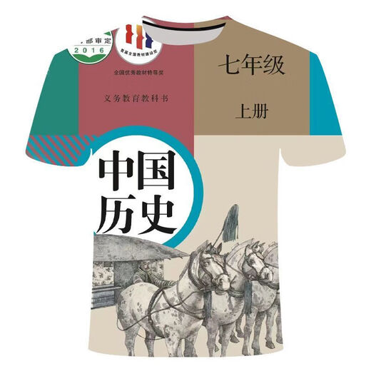 氧家初中小四门课代表战衣 中小学生青少年印花潮流上衣 生物-八年级下 TXU1283 S 适合体重80-90斤