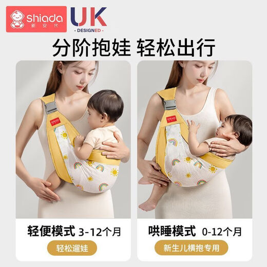 新安代抱娃神器婴儿背带前抱式解放双手背娃外出简易抱孩子背巾袋 芒果黄[透气款]