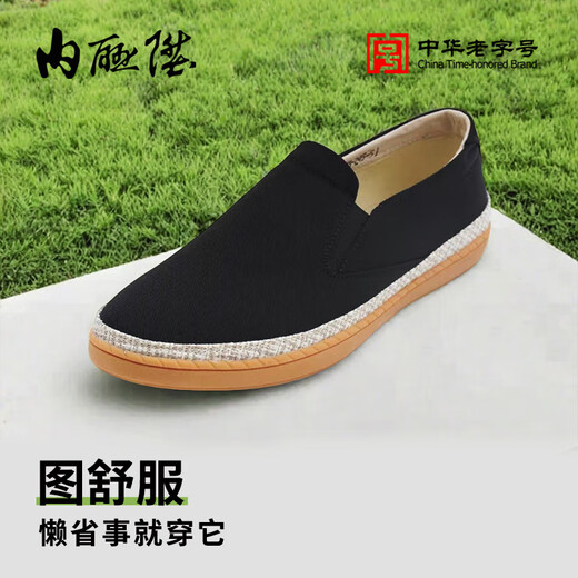 Inline lift, spring and summer men's fashionable casual canvas shoes, soft sole one-foot pedaling shoes, flat shoes, driving 4001C, upgraded 4001c 41