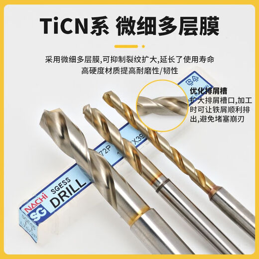 Nachi importiert Japan Fujio L7572P Pulver Hochgeschwindigkeitsstahlbohrer Bit fest