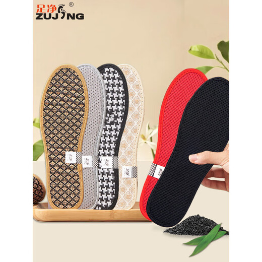 
Foot clean insoles deodorizing men and women sweat-absorbing and breathable anti-odor bamboo charcoal leather shoes retain fragrance sports comfortable shock absorption summer group A 6619+6621+6628+6629 35