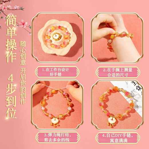 罗璃女孩生日礼物儿童古风串珠9-12岁手工diy手链7-14女童6首饰礼盒10