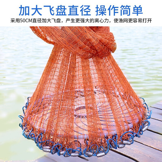 FGHGF hand-thrown net, iron chain steel pendant, American easy-throw fishing net, fishing net, spin net, swing net, fishing tire line flying disc tire line flying disc 3.0 meter steel pendant