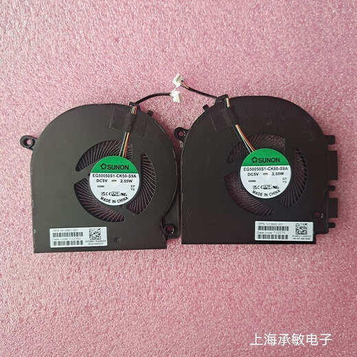 HP原装全新/Envy 17-CR 17T-CR风扇 N13561-001 N13562-001 N13562001