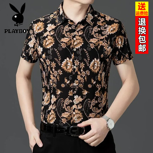 花花公子（PLAYBOY）男士短袖衬衫免烫抗皱冰丝休闲印花衬衣中青年高弹力时尚花卉半袖 9898高品质 3XL 建议165-180斤穿