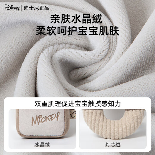 
Disney (DISNEY) baby toy newborn gift box meeting gift baby 1-2 years old 100-day full month birthday comfort toy gift Disney double-layer gift box [twelve-piece set] one-year-old newborn baby supplies gift box practical