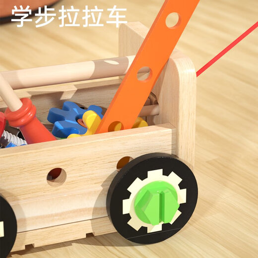 小顽豆儿童修理工具箱套装男孩动手螺母组合宝宝拧螺丝刀可拆卸玩具 手提百变工具箱+榉木磁力11节数