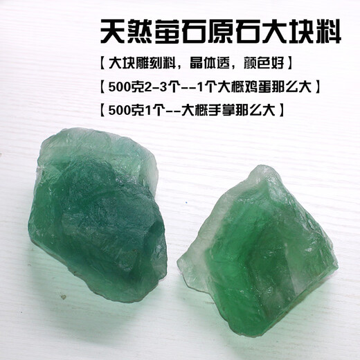 
One thing, one picture, natural color stone, green fluorite, rough ore specimen, large wool material, crystal gem, fish tank stone, R16859 fluorite, large chunk