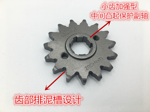 Manmang подходит для Loncin 1507 Loncin 15052a Jinlong Wy Мотоцикл мотоцикл грязевой разряд