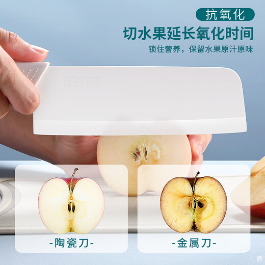 小天籁菜刀陶瓷刀家用锋利切片刀免磨切菜刀厨房婴儿宝宝辅食刀具