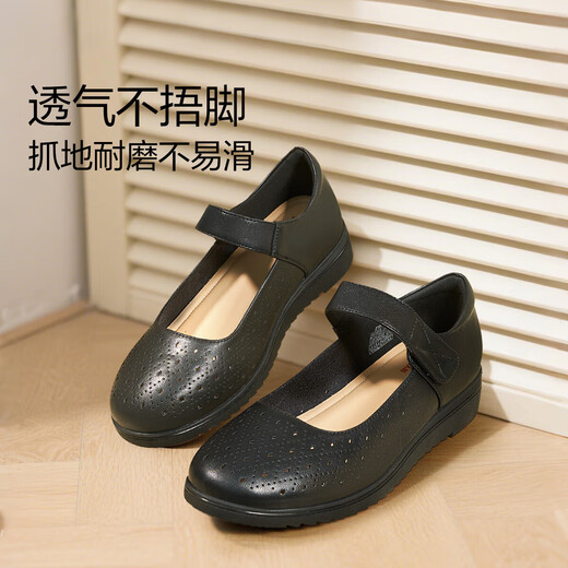 Zulijian elderly shoes breathable soft sole fashionable single shoes casual grandma shoes 25228001D black 38